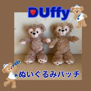 ダッフィー(ダッフィー)のダッフィー Duffy ぬいぐるみバッチ(ぬいぐるみ)