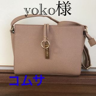 コムサイズム(COMME CA ISM)の美品　モノ　コムサショルダーバッグ　ベージュ色(ショルダーバッグ)