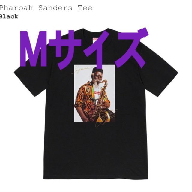 supreme Pharoah Sanders Tee