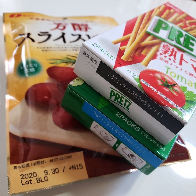 亀田製菓(カメダセイカ)のおつまみ  お菓子 詰め合わせ 食品/飲料/酒の食品(菓子/デザート)の商品写真