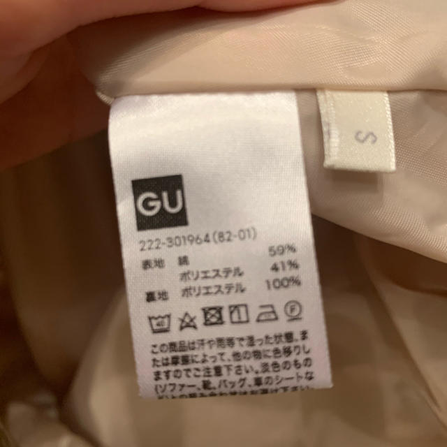 GU(ジーユー)のGU  ギンガムチェックフレアスカート レディースのスカート(ロングスカート)の商品写真