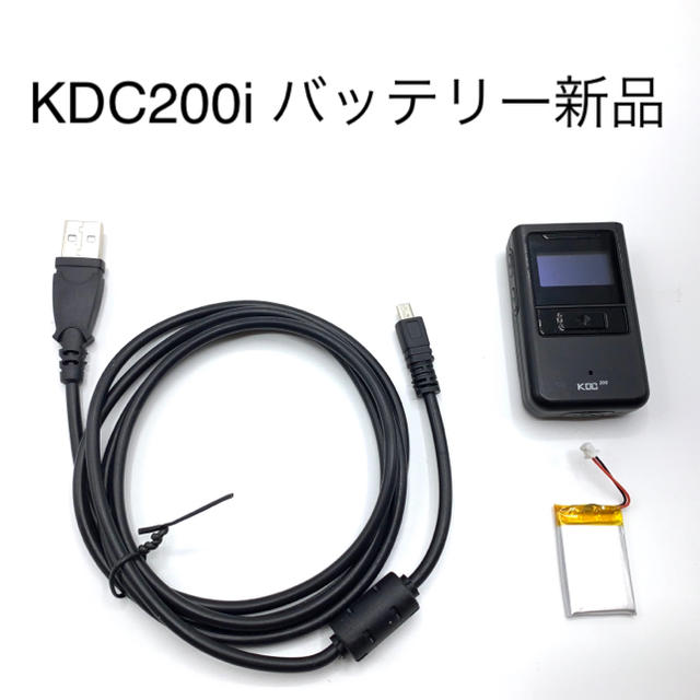 KDC200i 送料無料 バッテリー交換済 美品