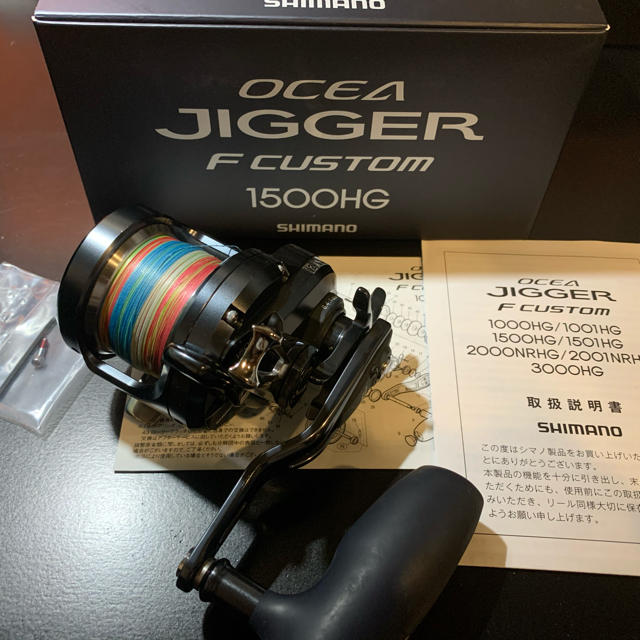 シマノ 19 オシアジガーFカスタム 1500HG 新品未使用 未開封品