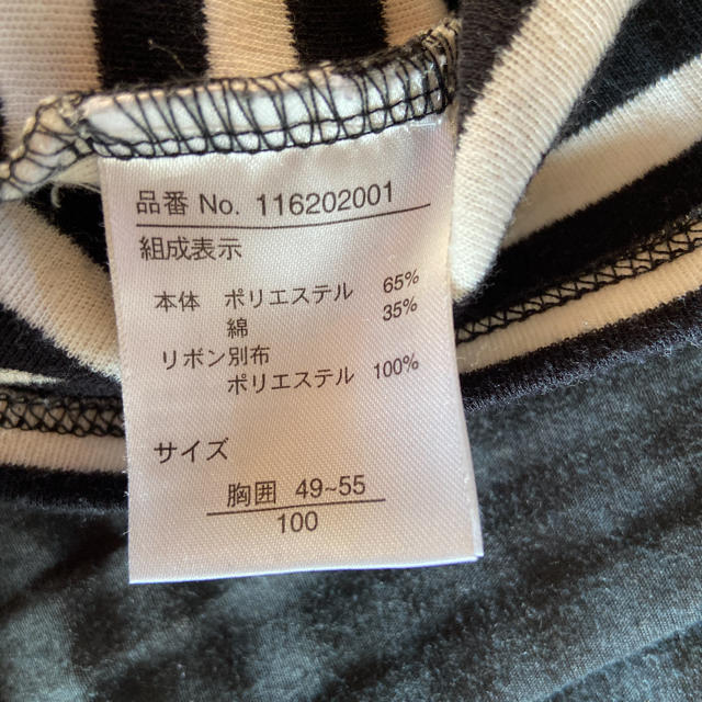 不二家(フジヤ)のペコちゃん Ｔシャツ 100 キッズ/ベビー/マタニティのキッズ服女の子用(90cm~)(Tシャツ/カットソー)の商品写真