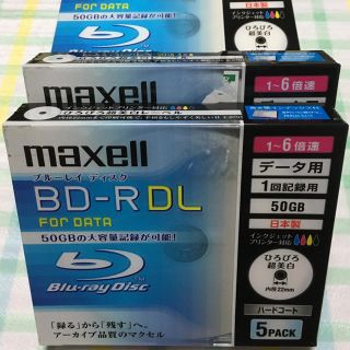 マクセル(maxell)のBD-R DL 50GB maxell 25枚(ブルーレイレコーダー)