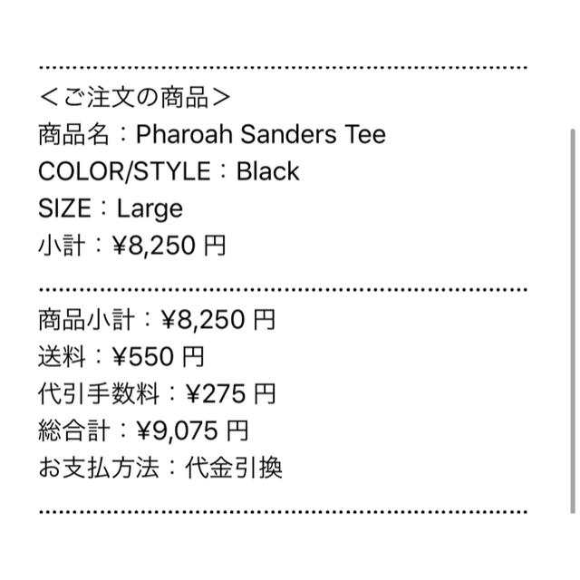 Supreme Pharoah Sanders Tee Black Lサイズ www.krzysztofbialy.com