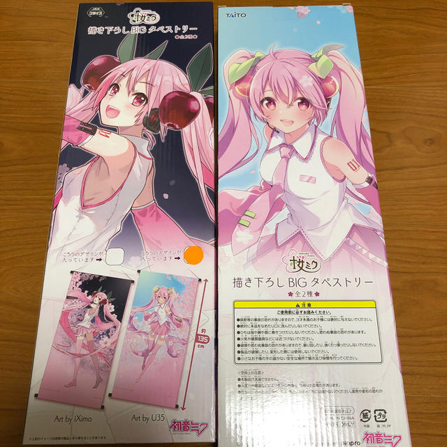 TAITO(タイトー)の桜ミク タペストリー 新品‼️ エンタメ/ホビーのおもちゃ/ぬいぐるみ(キャラクターグッズ)の商品写真