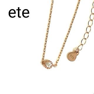 エテ(ete)のエテ ete K10 一粒ブレスレット (美品)(ブレスレット/バングル)