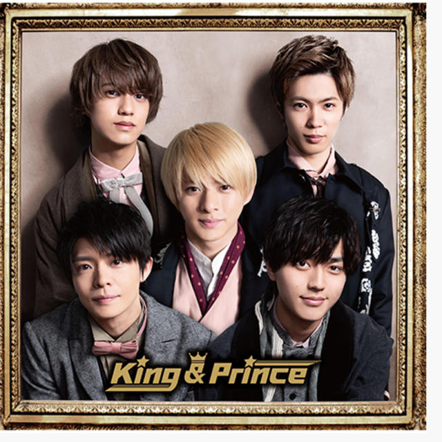 King ＆ Prince（初回限定盤B）