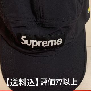 シュプリーム(Supreme)の【送料込】supreme Trail Camp Cap black(キャップ)