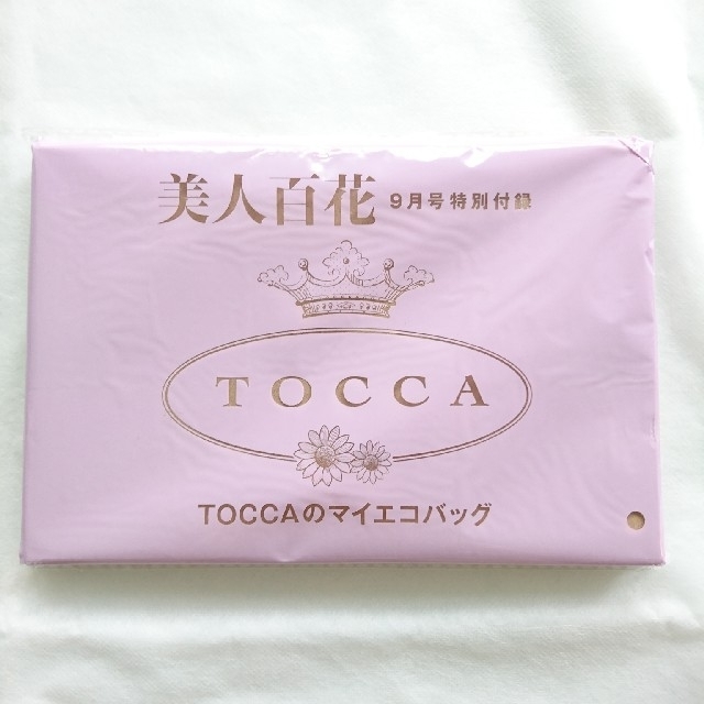 TOCCA(トッカ)の新品未使用 美人百花 2020年9月号《特別付録》TOCCA（トッカ）エコバッグ レディースのバッグ(エコバッグ)の商品写真