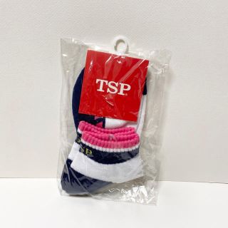 ティーエスピー(TSP)の【新品☆】TSP 卓球用 ソックス 22〜24cm(卓球)