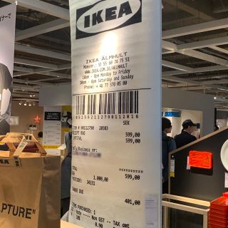 IKEA / Virgil Abloh / MARKERAD / ラグマット