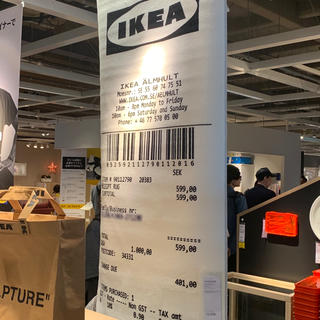 イケア(IKEA)の【新品未使用】IKEA×VIRGIL ABLOH MARKERAD(ラグ)