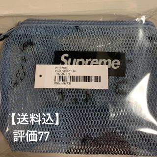 シュプリーム(Supreme)の【送料込】supreme utility pouch 新品・未使用(ポーチ)