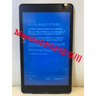 【完動品】 NEC LaVie Tab W PC-TW708CAS 【美品】