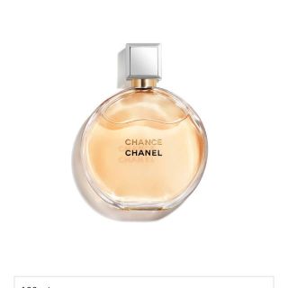 シャネル(CHANEL)のレディ様専用◎CHANEL Chance 香水 イエロー(香水(女性用))