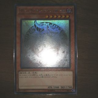 遊戯王　ブラックマジシャンガール　ホロ(シングルカード)