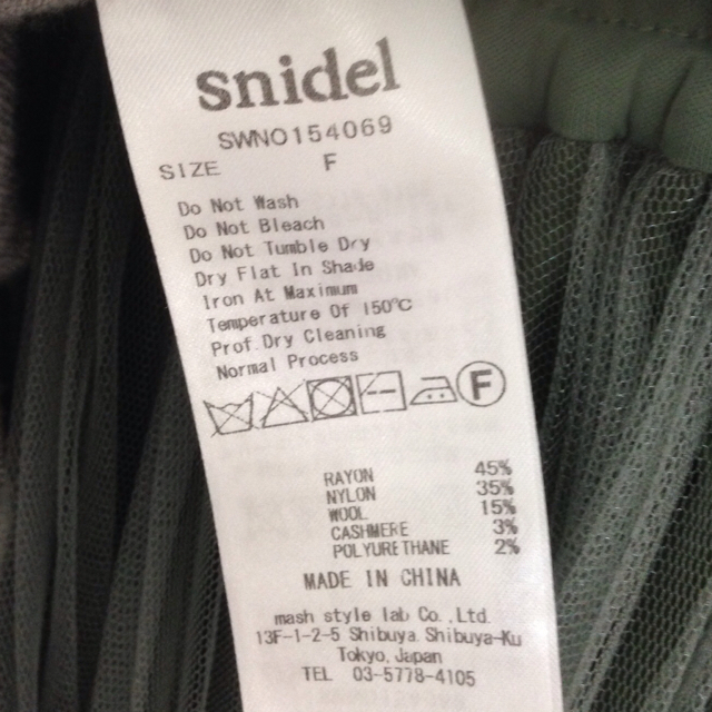 SNIDEL(スナイデル)のAラインニットコンビワンピース レディースのワンピース(ミニワンピース)の商品写真