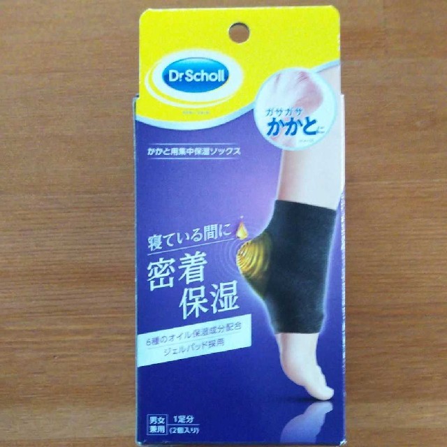 Dr.scholl(ドクターショール)のドクターショールかかと保湿ソックス コスメ/美容のボディケア(フットケア)の商品写真