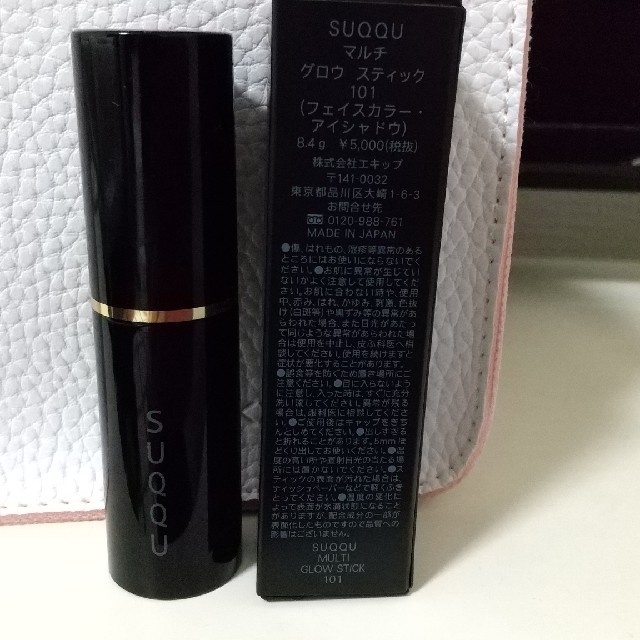 SUQQU(スック)のSUQQUマルチグロウスティック101 コスメ/美容のベースメイク/化粧品(フェイスカラー)の商品写真