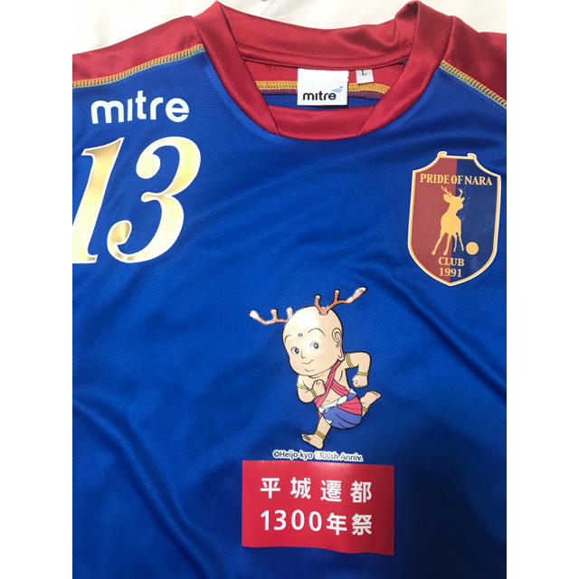 mitre(マイター)の奈良クラブ 2009シーズン ユニフォーム スポーツ/アウトドアのサッカー/フットサル(ウェア)の商品写真