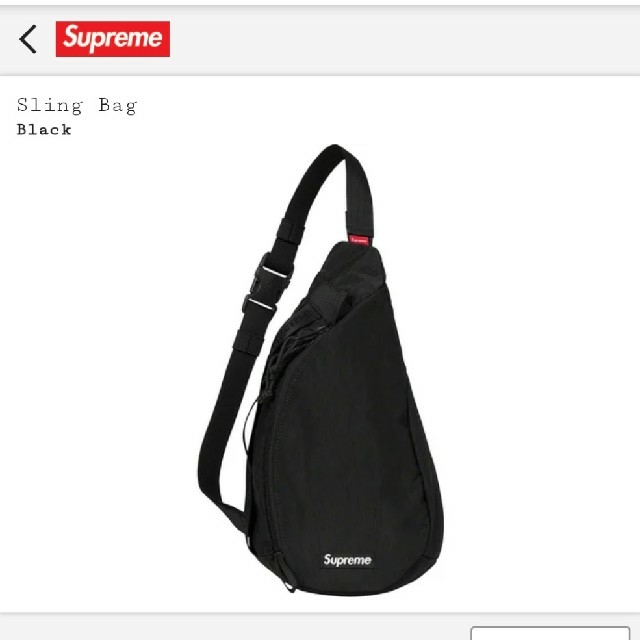 Supreme Sling Bag