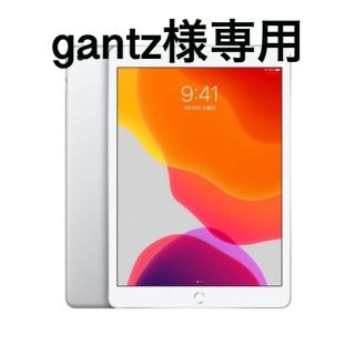 gantz様専用(タブレット)