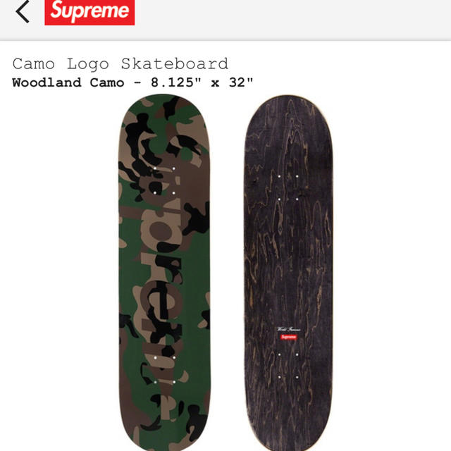 supreme Camo Logo Skateboard スケートボード