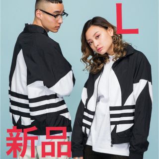 アディダス(adidas)の【新品★未使用】adidasアディダス ビッグ トレフォイル トラックジャケット(ナイロンジャケット)