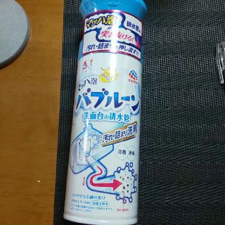 アースセイヤク(アース製薬)のバブルーン(日用品/生活雑貨)