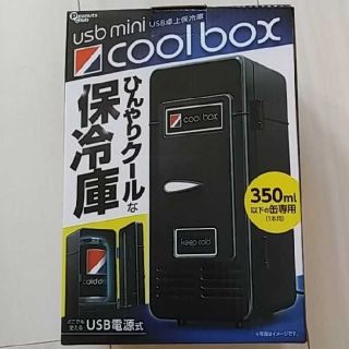 USB卓上保冷庫(350ml以下の缶専用)(その他)