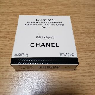 シャネル(CHANEL)のCHANEL新品未使用☆レベージュプードゥルベルミンイルミナトゥリス(フェイスパウダー)