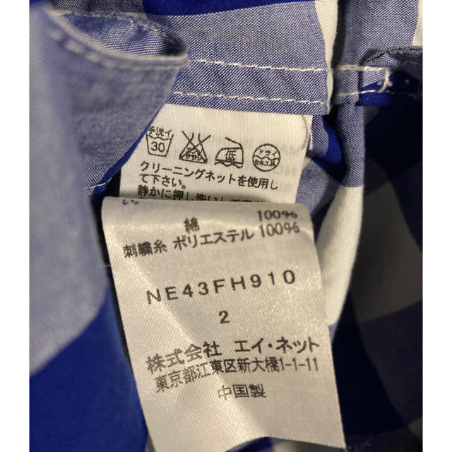 Ne-net(ネネット)の【ハヌガー様専用】ネネット　チェック柄　ワンピース レディースのワンピース(ロングワンピース/マキシワンピース)の商品写真