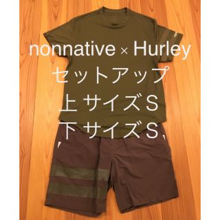 ノンネイティブ(nonnative)のnonnative Hurley 19SS セットアップ Ｓ 水陸両用(その他)