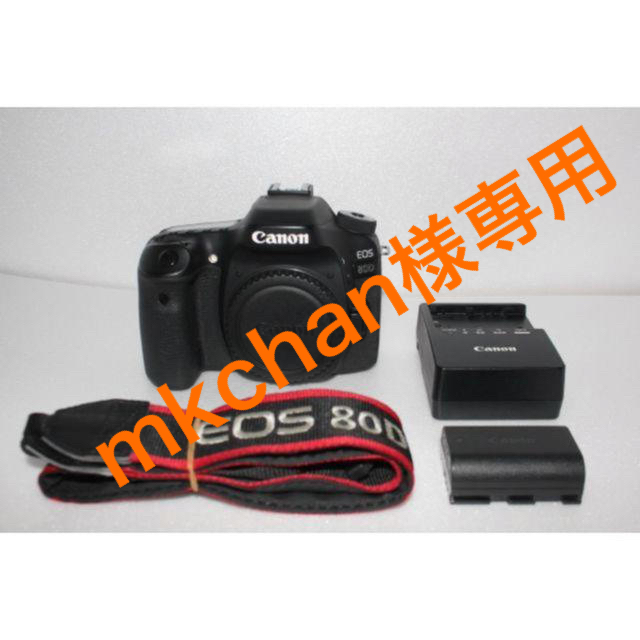 付属品Canon EOS 80D ボディ 美品