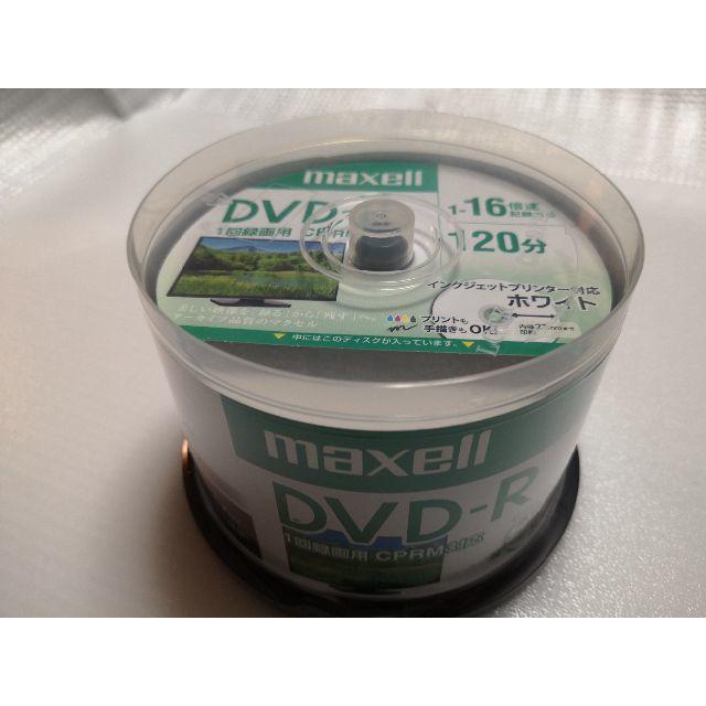 MAXELL DVD-R　５０枚 スマホ/家電/カメラのスマホ/家電/カメラ その他(その他)の商品写真