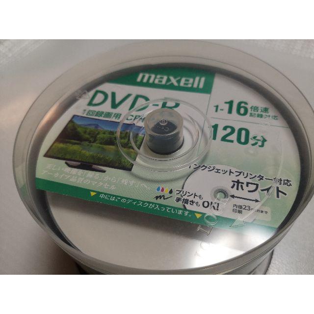 MAXELL DVD-R　５０枚 スマホ/家電/カメラのスマホ/家電/カメラ その他(その他)の商品写真