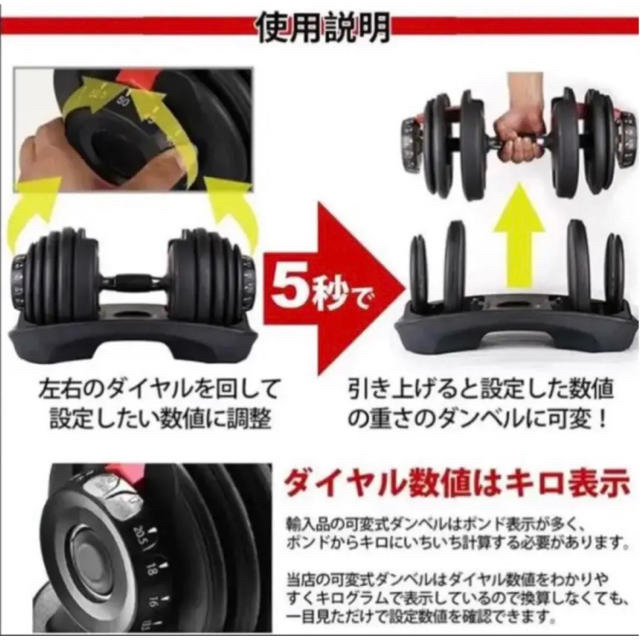 可変式ダンベル 24kg×2個セット筋トレ 15段階調節 アジャスタブルダンベル