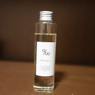 ムコタ(MUCOTA)のプロミルオイル150ml(オイル/美容液)