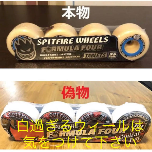 Spitfire F4 Conical Full 99a Wheels 52mm スポーツ/アウトドアのスポーツ/アウトドア その他(スケートボード)の商品写真