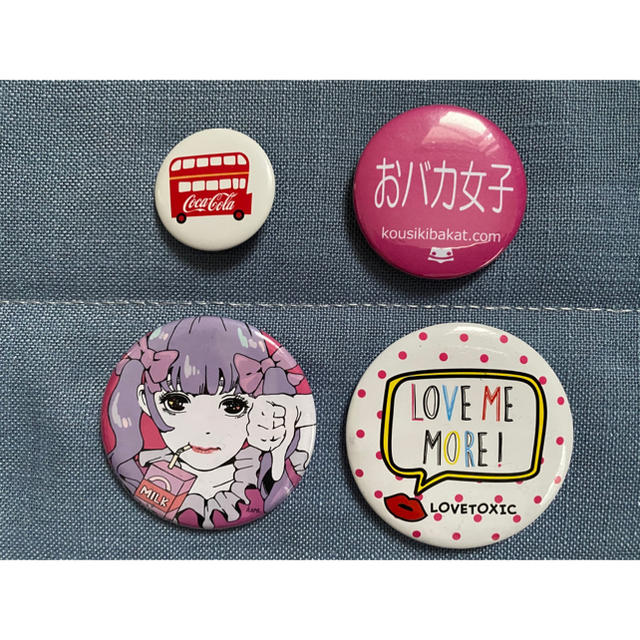 Milk 女子力up 缶バッジ Milkの通販 By Kj S Shop ミルクならラクマ Milk 女子力up 缶バッジ Milkの通販 By Kj S Shop ミルクならラクマ