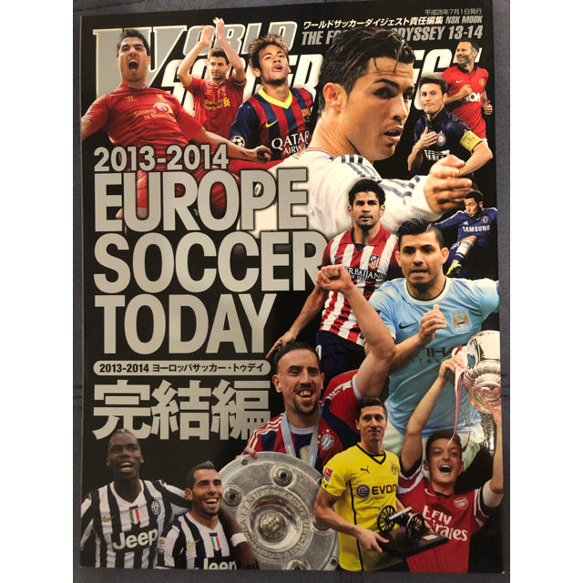 2013-2014 EUROPE SOCCER TODAY 完結編 エンタメ/ホビーの雑誌(趣味/スポーツ)の商品写真