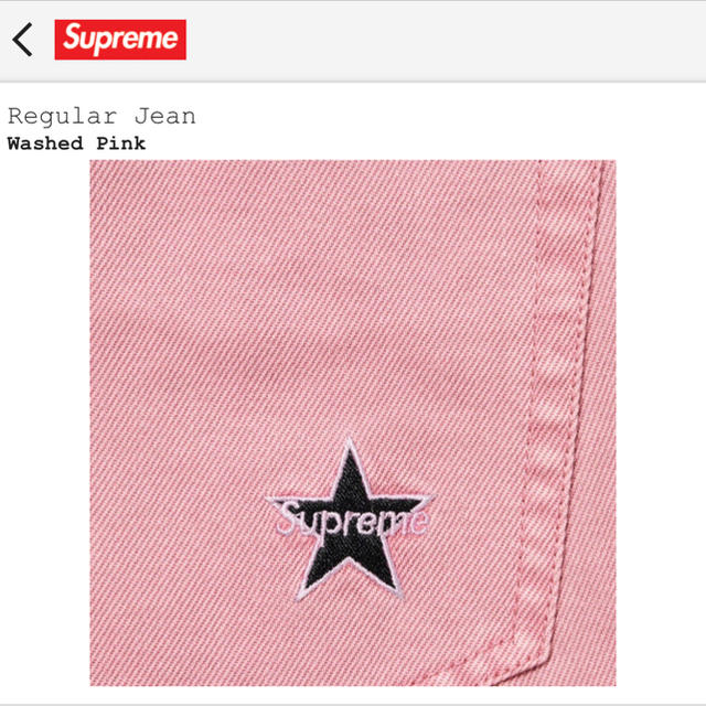 Supreme regular jean washed pink 30inch