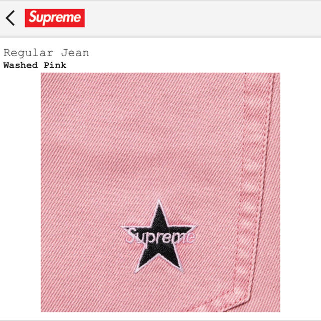 Supreme(シュプリーム)のSupreme regular jean washed pink 30inch メンズのパンツ(デニム/ジーンズ)の商品写真