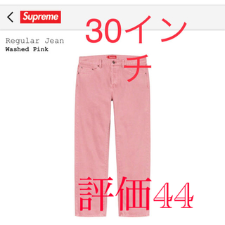 シュプリーム(Supreme)のSupreme regular jean washed pink 30inch(デニム/ジーンズ)