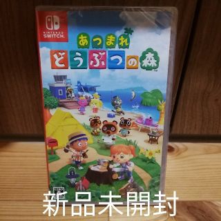 ニンテンドースイッチ(Nintendo Switch)の新品 switch あつまれ どうぶつの森 ソフト 送料込み(家庭用ゲームソフト)