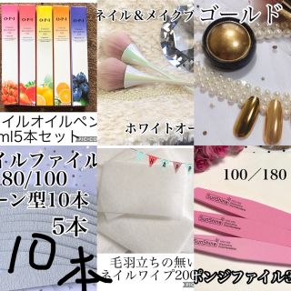 専用です　ー250円引き(ネイルケア)