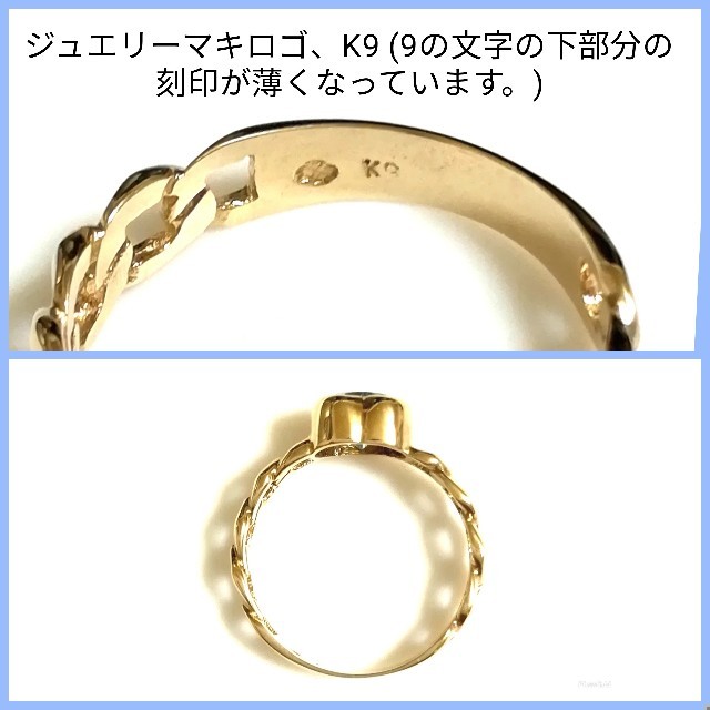 ジュエリーマキ(ジュエリーマキ)のジュエリーマキ K9 アクアマリンリング 11号 (美品) レディースのアクセサリー(リング(指輪))の商品写真