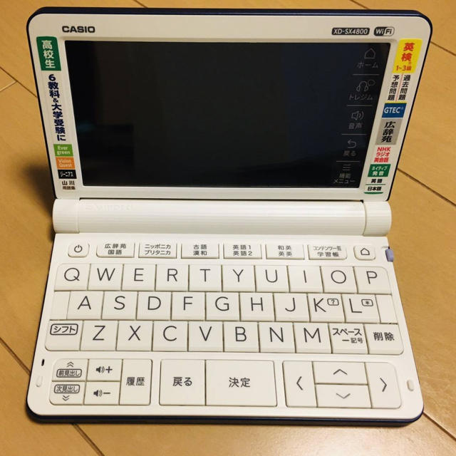 CASIO 電子辞書 エクスワード XD-SX4800BU